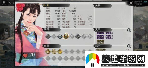 我的俠客極品魚露在哪獲得我的俠客極品魚露獲取位置