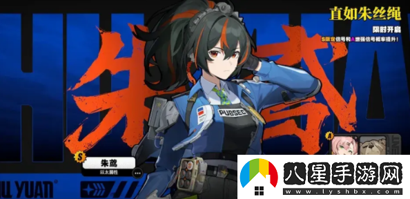 絕區(qū)零開(kāi)服前瞻有哪些內(nèi)容詳情-詳細(xì)介紹開(kāi)服前瞻信息