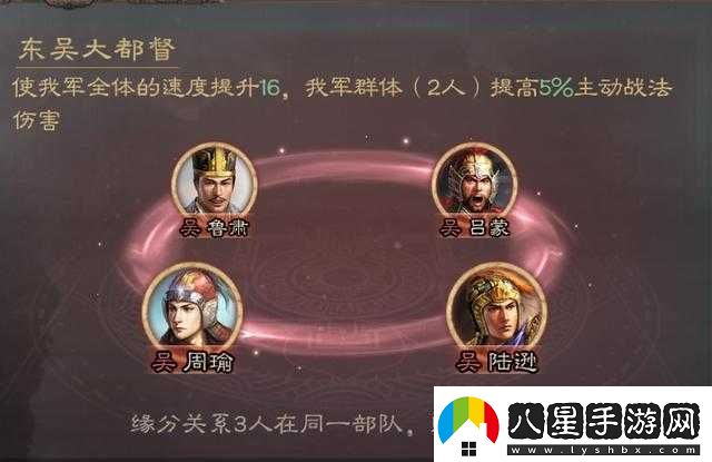 三國志戰(zhàn)略版術(shù)語解釋大全三國志戰(zhàn)略版黑話大盤點