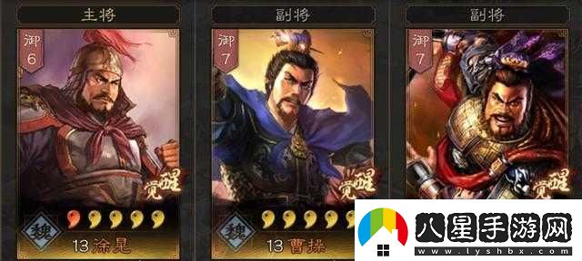 三國志戰(zhàn)略版術(shù)語解釋大全三國志戰(zhàn)略版黑話大盤點