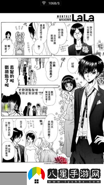 你是女仆大人。動畫新宣來襲