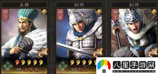 三國志戰(zhàn)略版術(shù)語解釋大全三國志戰(zhàn)略版黑話大盤點