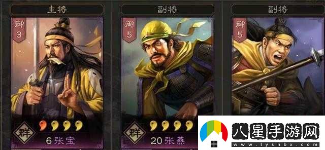 三國志戰(zhàn)略版術(shù)語解釋大全三國志戰(zhàn)略版黑話大盤點