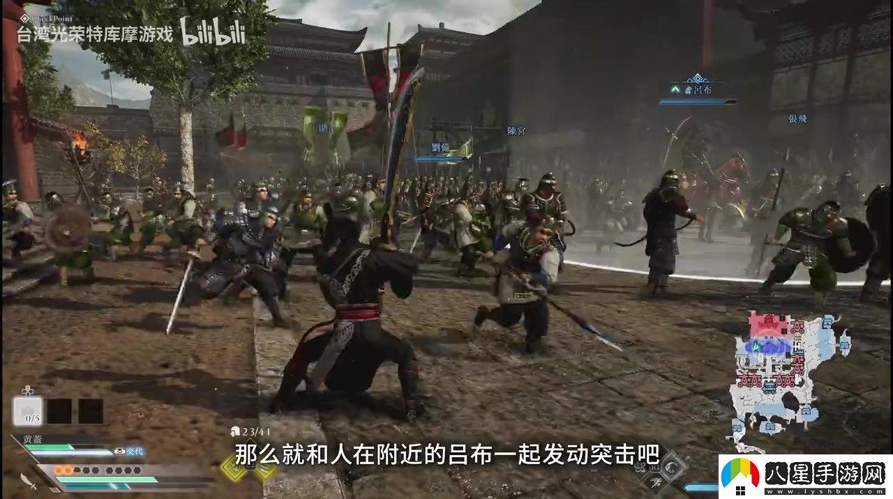 真?三國無雙 起源 袁術(shù)討伐戰(zhàn)實(shí)機(jī)游玩影片 1月17日發(fā)售