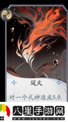 2024年陰陽師鳳凰火的最佳獲取地點(diǎn)