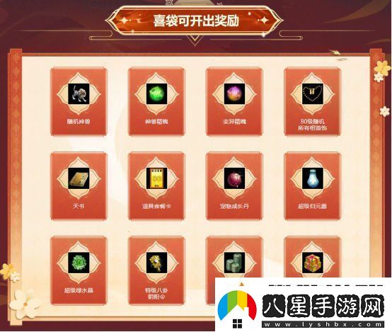 歲末大派送！問(wèn)道電腦版全服累計(jì)充值大返利限時(shí)開(kāi)啟！