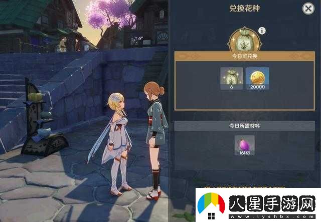 原神夢里生花活動玩法夢里生花種花玩法獎(jiǎng)勵(lì)