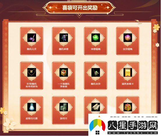 歲末大派送！問(wèn)道電腦版全服累計(jì)充值大返利限時(shí)開(kāi)啟！