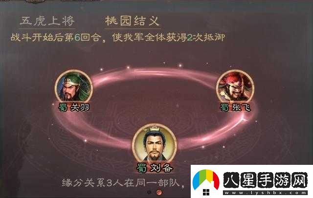 三國志戰(zhàn)略版術(shù)語解釋大全三國志戰(zhàn)略版黑話大盤點