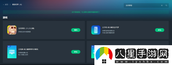 無盡夢(mèng)回公測(cè)時(shí)間定檔11月21日，無盡夢(mèng)回配置介紹包體多大