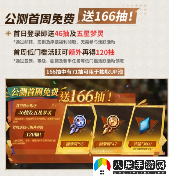 無盡夢(mèng)回公測(cè)時(shí)間定檔11月21日，無盡夢(mèng)回配置介紹包體多大