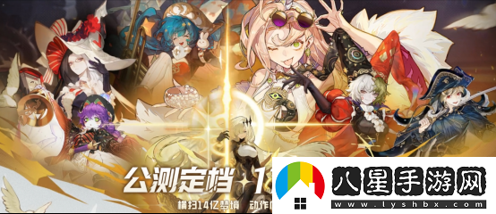 無盡夢(mèng)回公測(cè)時(shí)間定檔11月21日，無盡夢(mèng)回配置介紹包體多大