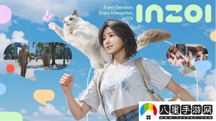 inZOI中國(guó)獨(dú)家PV發(fā)布！夢(mèng)想生活由此開(kāi)啟，共同探索無(wú)限可能