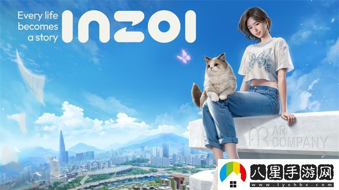 inZOI中國(guó)獨(dú)家PV發(fā)布！夢(mèng)想生活由此開(kāi)啟，共同探索無(wú)限可能