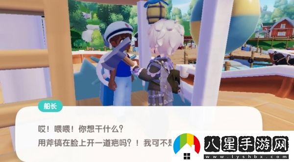 心動小鎮(zhèn)午夜恐慌任務(wù)的詳細(xì)完成步驟與攻略