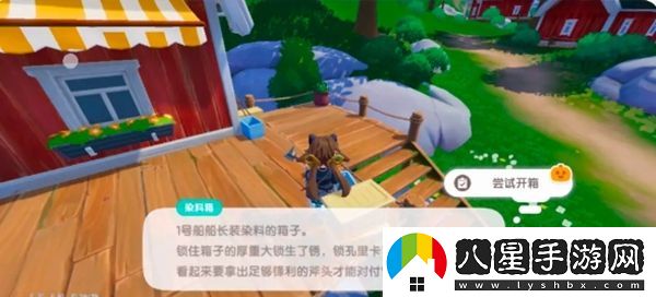 心動小鎮(zhèn)午夜恐慌任務(wù)的詳細(xì)完成步驟與攻略