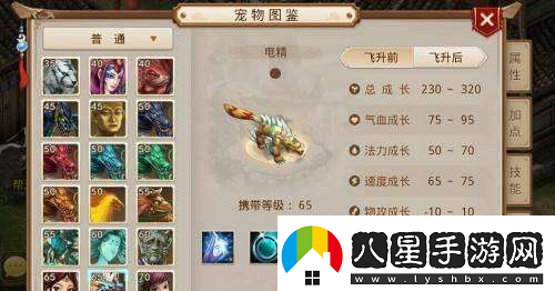 問(wèn)道手游電精成長(zhǎng)值是什么