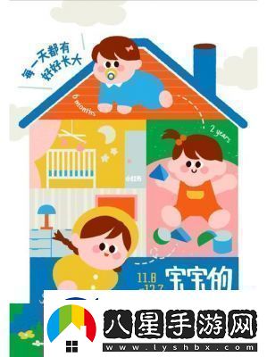 寶寶記APP如何設置圖片下載質量操作步驟詳解
