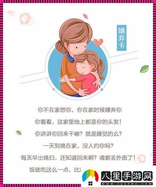 媽耶！友示愛媽媽竟然沒拒絕科技圈笑翻了天！
