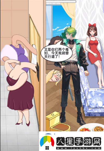 就挺禿然的后媽索命怎么通關