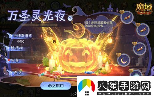 新手入坑三步走！魔域口袋版11月新服福利大放送