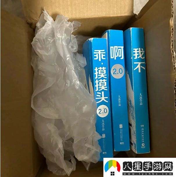 冰學是什么梗網(wǎng)絡用語