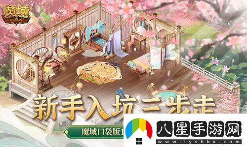 新手入坑三步走！魔域口袋版11月新服福利大放送