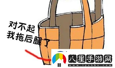 地域拖油瓶是什么梗網(wǎng)絡(luò)用語(yǔ)