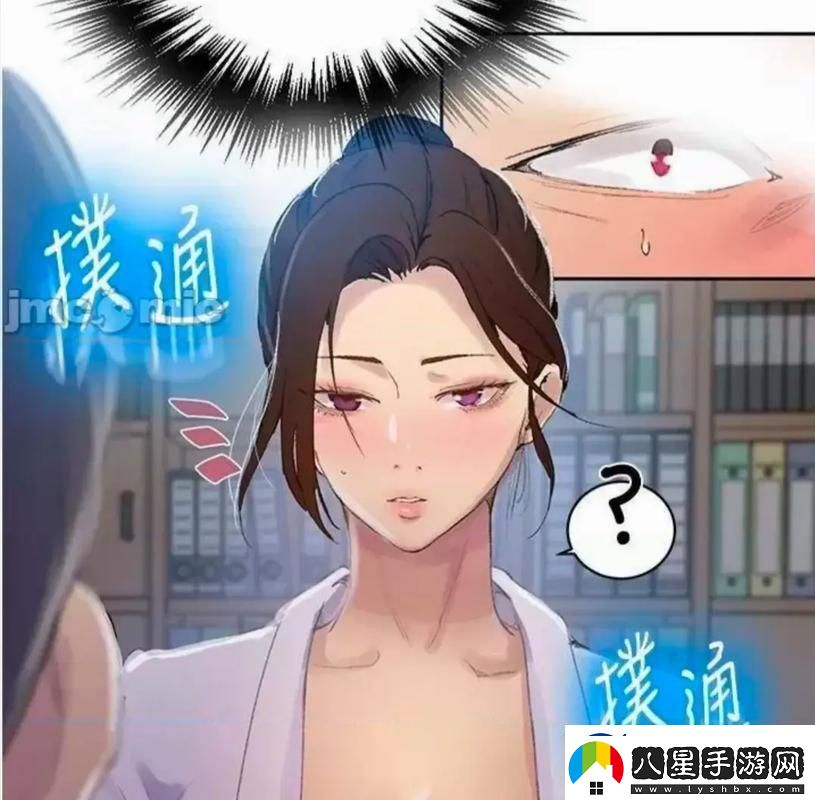 秘密教練110要滅笑話！