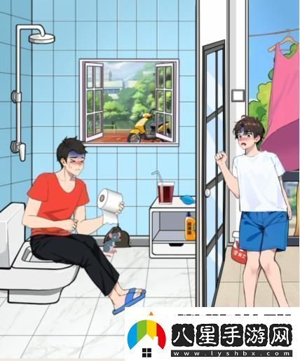 就我眼神好便秘舍友幫舍友快點上完廁所怎么通關(guān)