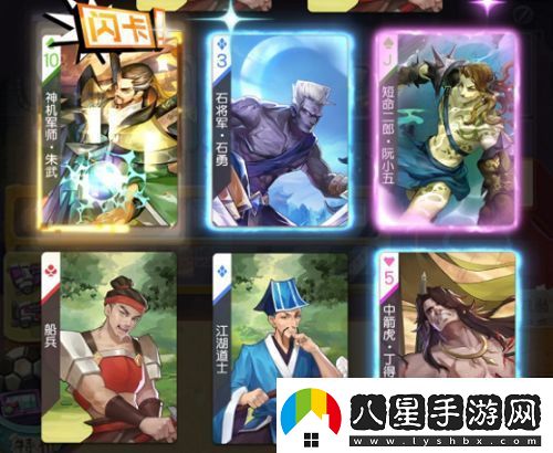 小浣熊百將傳怎么升級(jí)閃卡