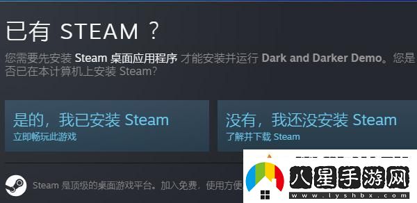 steam新品節(jié)活動(dòng)入口