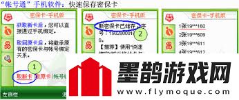 如何獲取夢幻西游免費(fèi)密?？?><p>完成這些步驟后，系統(tǒng)會(huì)生成一張獨(dú)特的電子密?？?。這張密?？ㄉ蠒?huì)顯示一系列隨機(jī)生成的數(shù)字和字符，這些數(shù)字和字符構(gòu)成了獨(dú)一無二的數(shù)字矩陣。每次登錄游戲時(shí)，除了輸入賬號(hào)和密碼外，玩家還需要輸入密?？ㄉ蠈?yīng)位置的數(shù)字和字符。這樣，即使賬號(hào)和密碼被盜，攻擊者也需要這張密?？ú拍艹晒Φ卿洠瑸橘~號(hào)安全增加了一道防線。</p><p style=