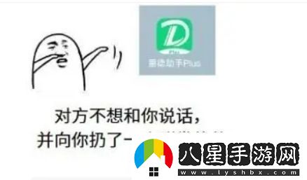 ldzs里德助手是什么梗絡用語