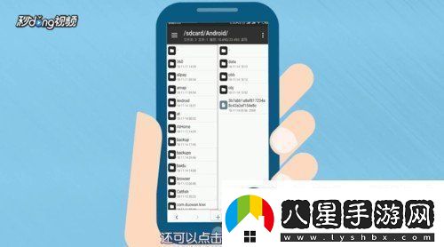 MT管理器使用教學MT管理器使用方法