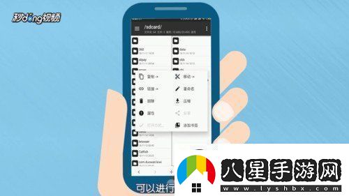 MT管理器使用教學MT管理器使用方法