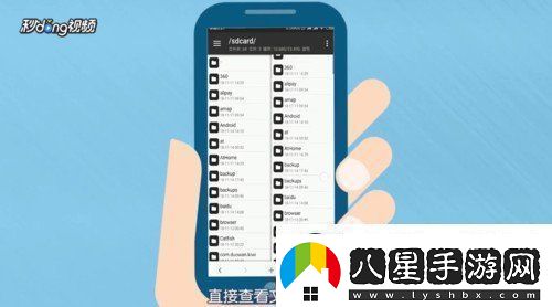 MT管理器使用教學MT管理器使用方法