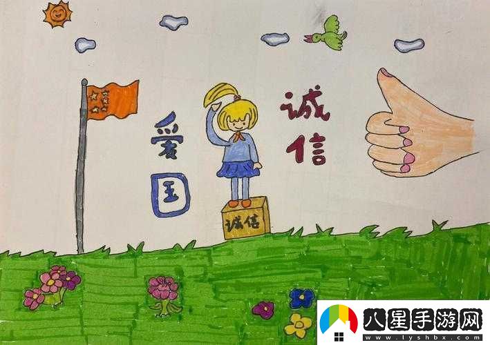 歡樂(lè)球吃球瓢蟲獲取攻略