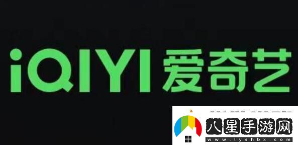 愛(ài)奇藝怎么投屏