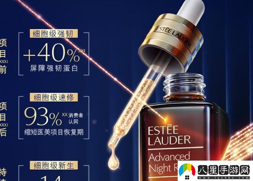 國(guó)產(chǎn)精華液和歐美的精華液的區(qū)別