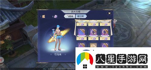 限定外觀福利免費(fèi)抽獎(jiǎng)！鎮(zhèn)魔曲云隱流光閣上線