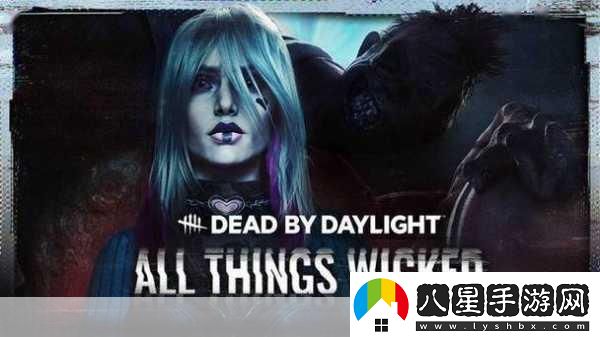 黎明殺月驚悚更新競(jìng)技恐怖新篇章即將開(kāi)啟！