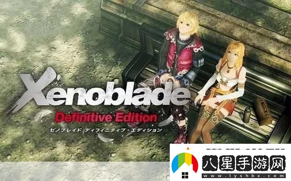 異度神劍靈魂續(xù)作來襲