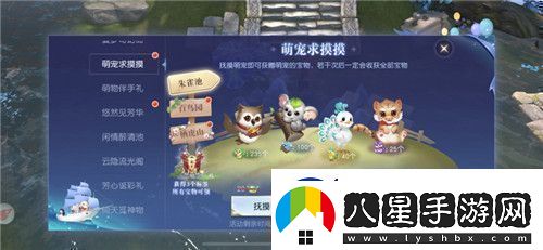 限定外觀福利免費(fèi)抽獎(jiǎng)！鎮(zhèn)魔曲云隱流光閣上線