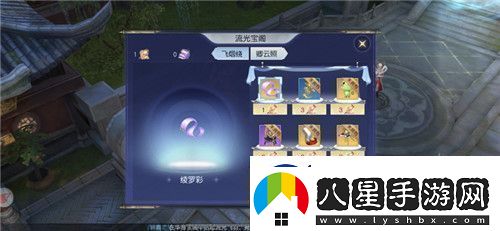 限定外觀福利免費(fèi)抽獎(jiǎng)！鎮(zhèn)魔曲云隱流光閣上線