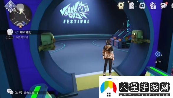 歸龍潮如聲隨行任務在哪里