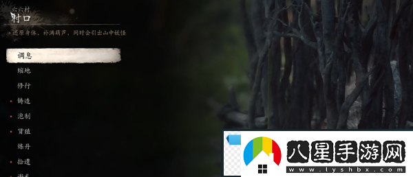 夢(mèng)幻！黑神話悟空千日醉怎么獲得