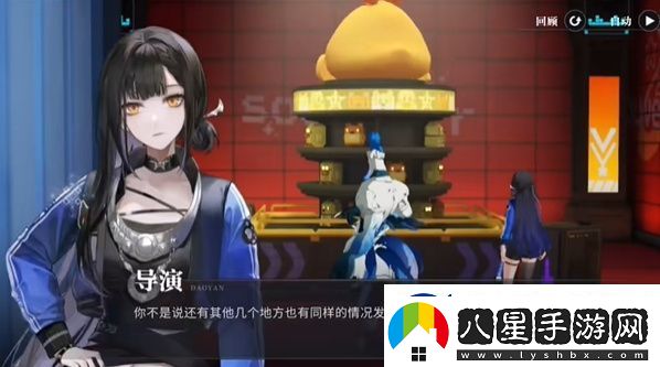 歸龍潮如聲隨行任務在哪里