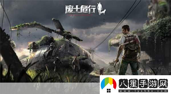 廢土行動(dòng)深度解析