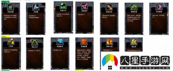 喪尸圍城最后的防線特效流搭配指南